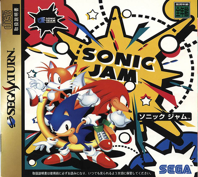 Sonic jam (japan)